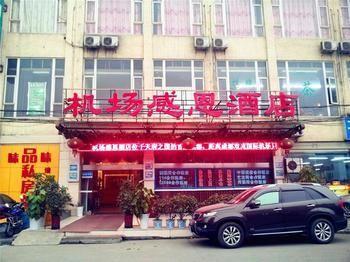 Chengdu Thanks Giving Hotel CTU Exterior foto