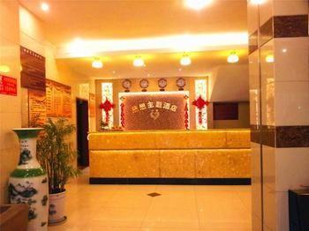 Chengdu Thanks Giving Hotel CTU Exterior foto