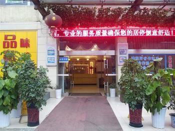 Chengdu Thanks Giving Hotel CTU Exterior foto